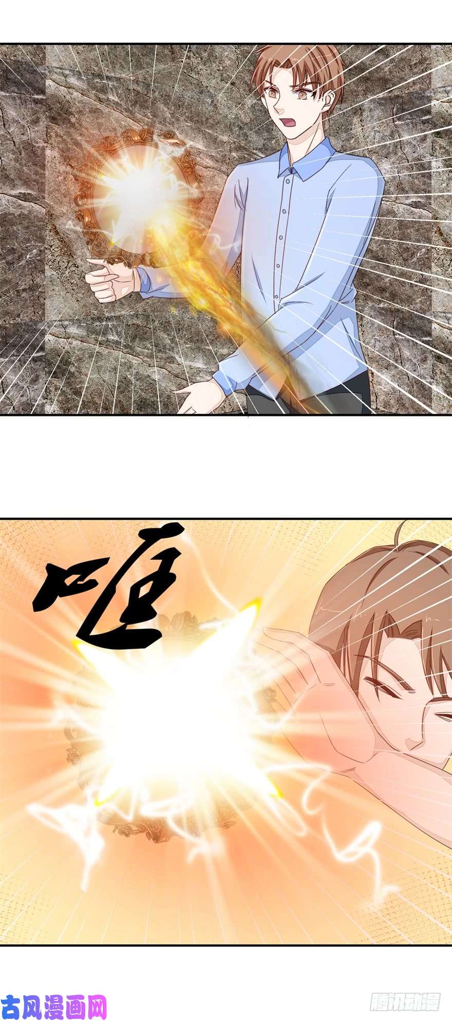 Ultimate Of God Eyes Chapter 43 Gambar 12